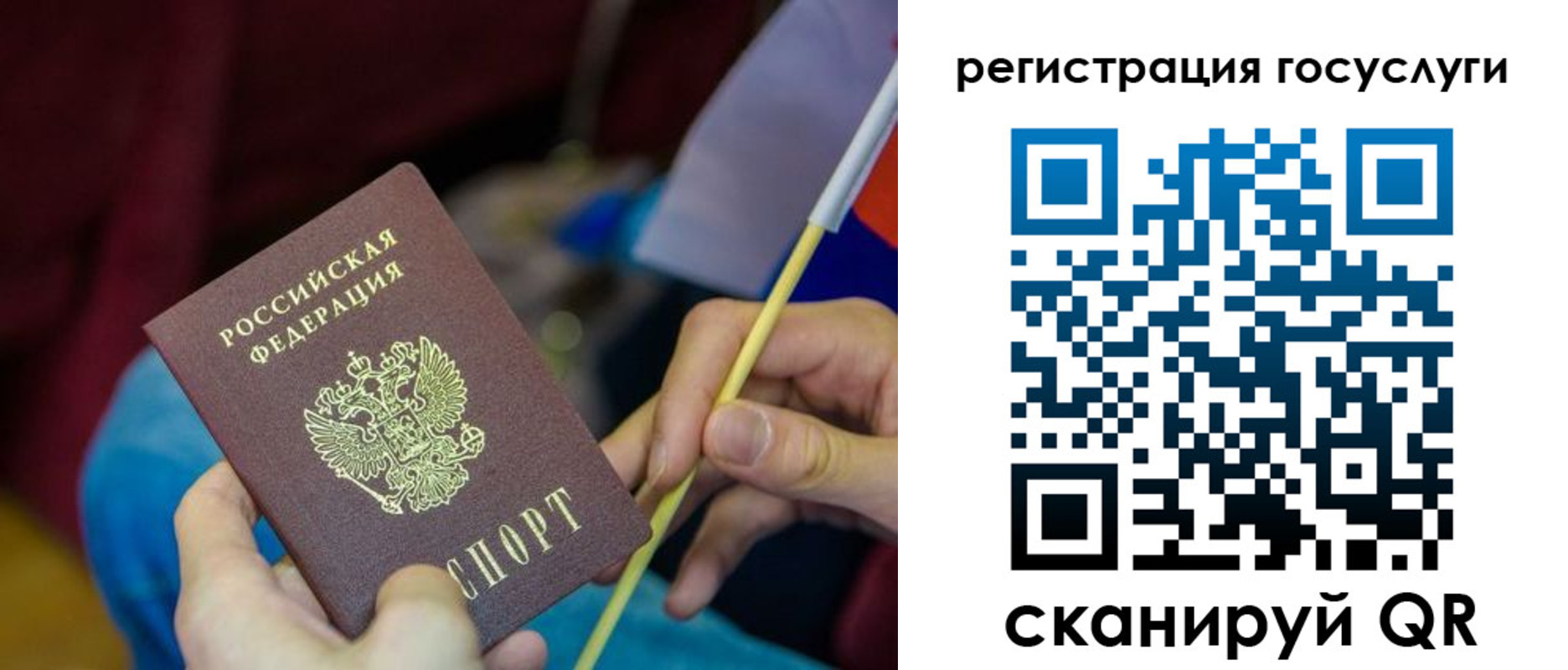 временная регистрация адрес в Новозыбкове