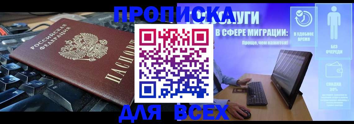 регистрация для дет. сада в Новозыбкове